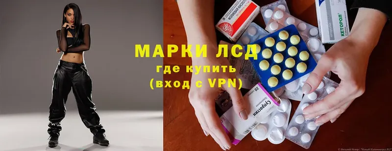 LSD-25 экстази ecstasy  продажа наркотиков  маркетплейс как зайти  Фатеж 